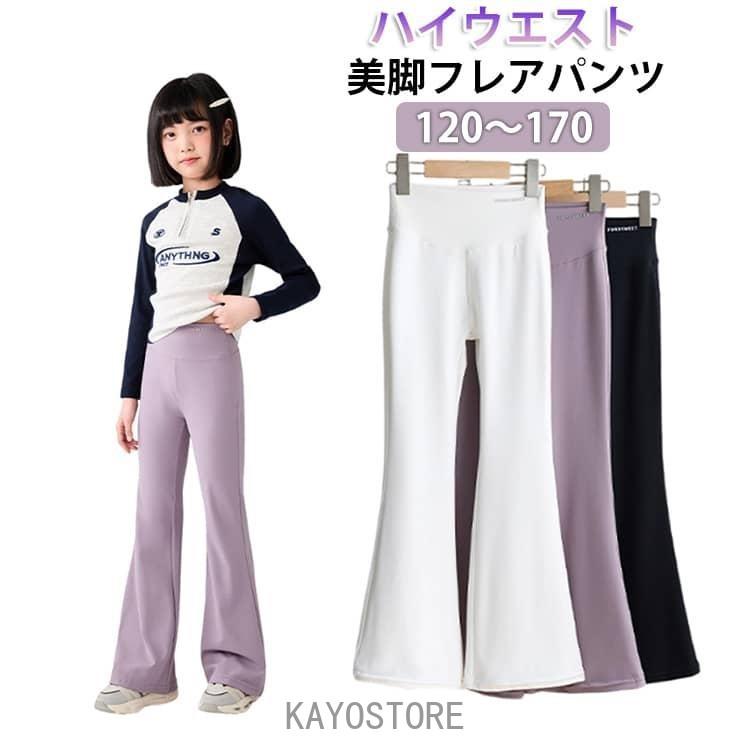 リブレギンス フレアパンツ フレアレギンス レギンス ストレッチ