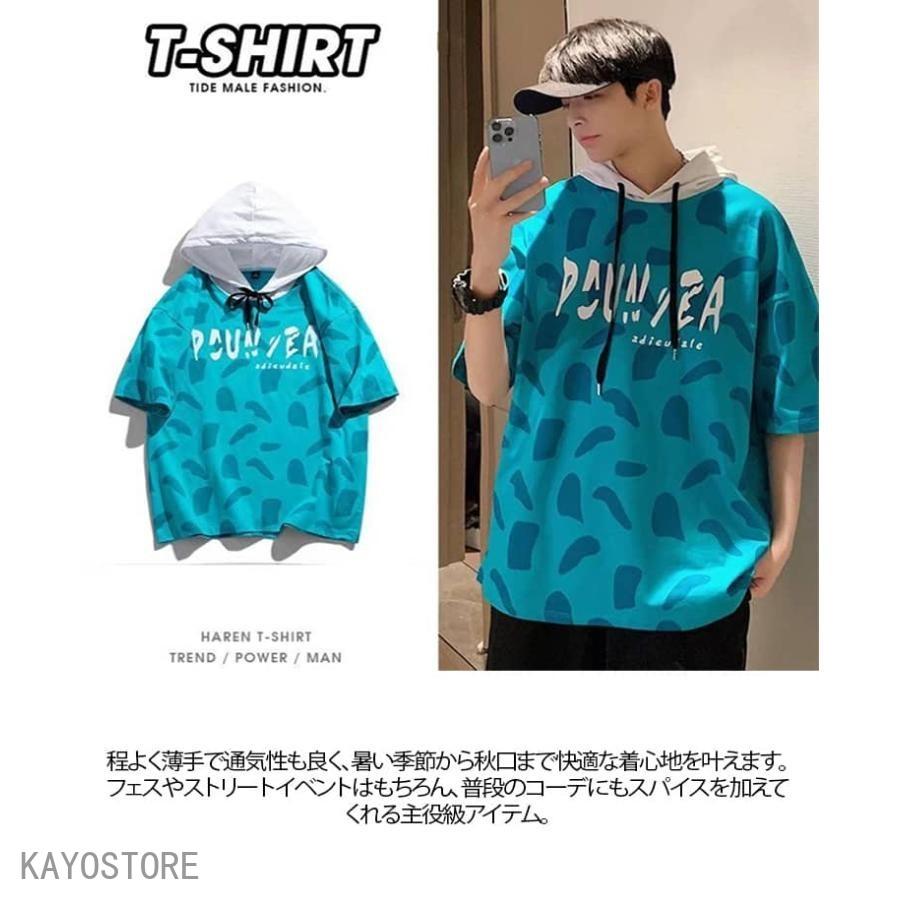 半袖 パーカー プルオーバー メンズ 半袖パーカー フード付き Tシャツ 