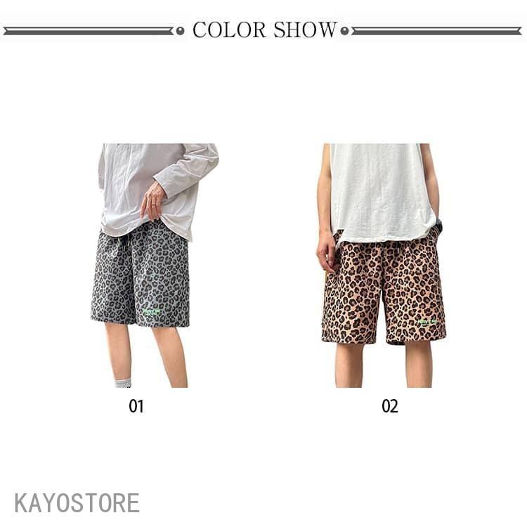 レオパード柄 ハーフパンツ メンズ レディース ショートパンツ 短パン