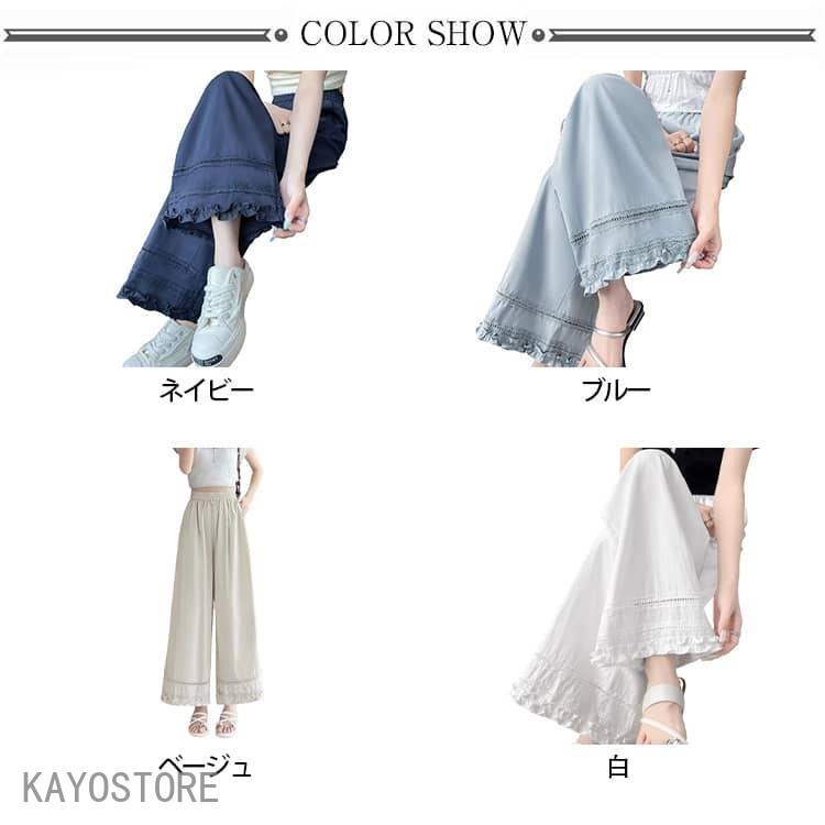 ワイドパンツ 9分丈 フリル キュロット レディース 夏 ロングパンツ