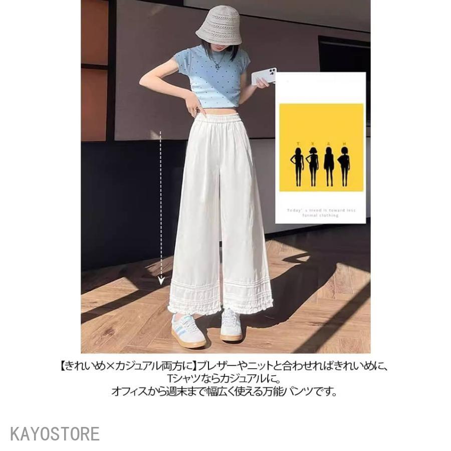 ワイドパンツ 9分丈 フリル キュロット レディース 夏 ロングパンツ