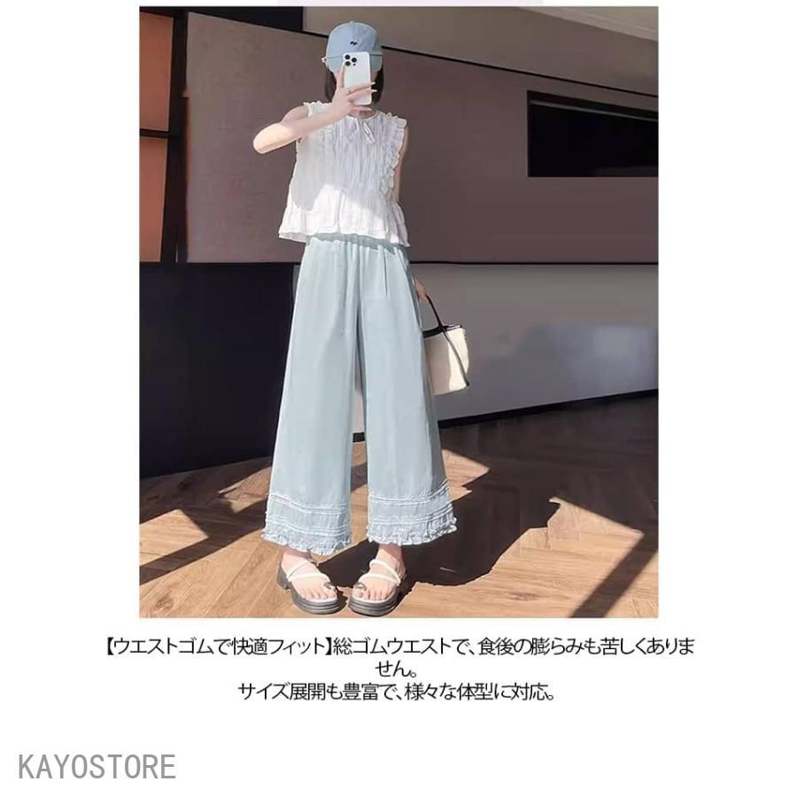 ワイドパンツ 9分丈 フリル キュロット レディース 夏 ロングパンツ