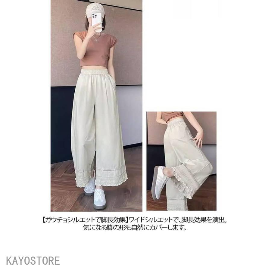 ワイドパンツ 9分丈 フリル キュロット レディース 夏 ロングパンツ