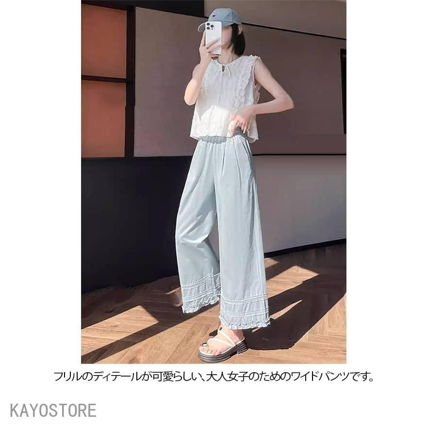 ワイドパンツ 9分丈 フリル キュロット レディース 夏 ロングパンツ