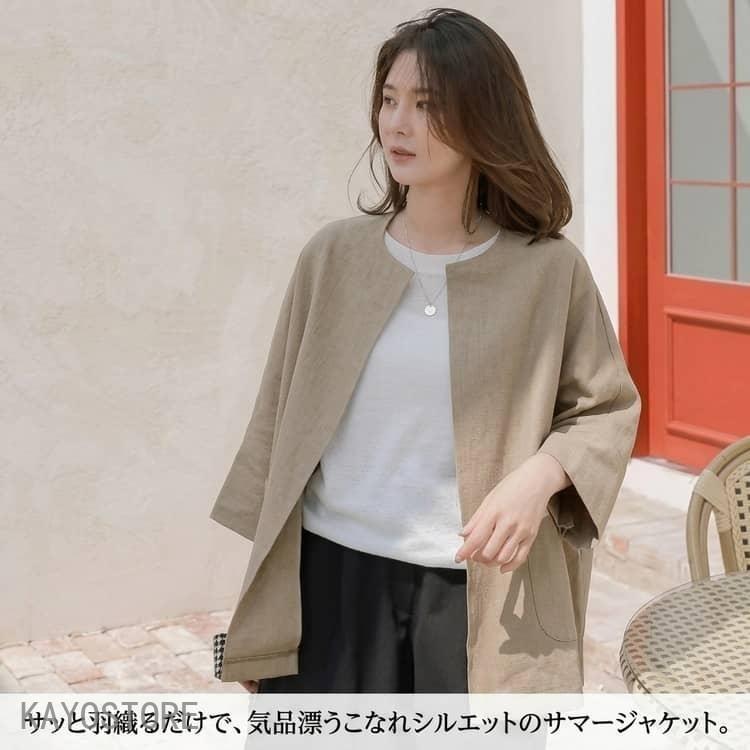 ジャケット レディース 春 夏 薄手 涼しい ノーカラージャケット 七分