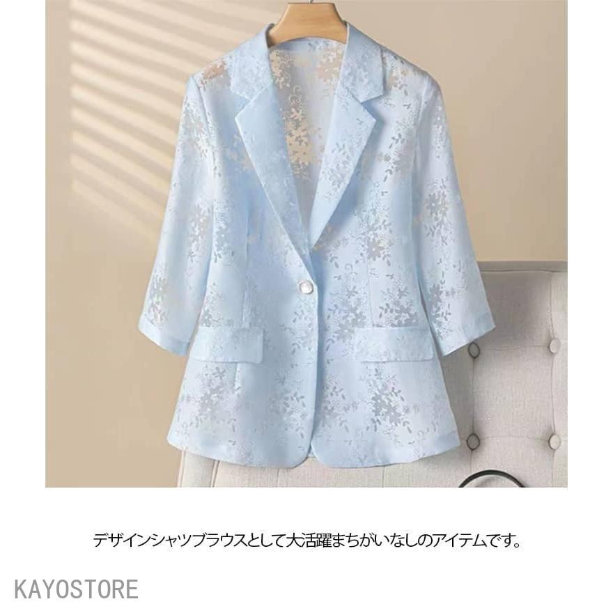 オーガンジー サマージャケット テーラードジャケット レディース 春 