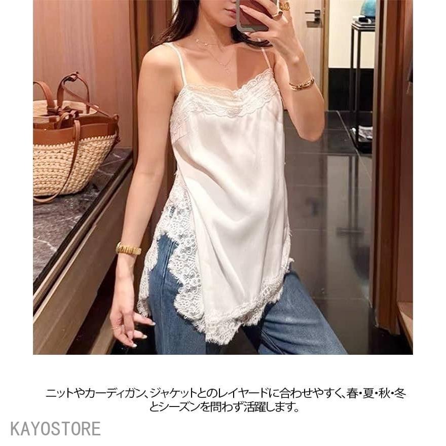 レースキャミソール レディース レース サテン キャミソール 春 夏 V