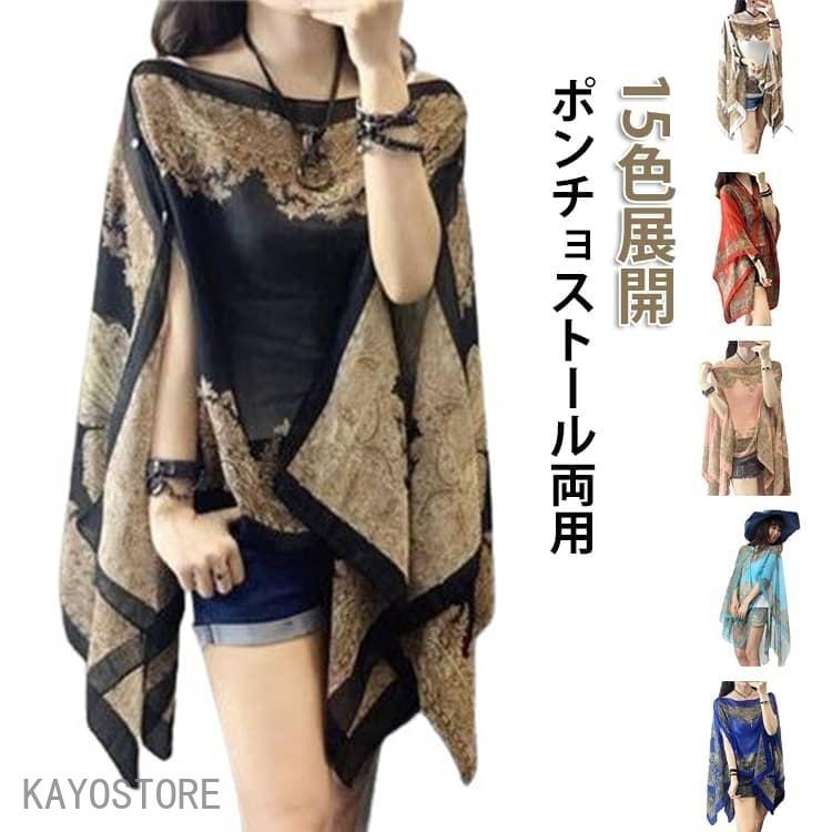 美品 ワンダフルワールド 刺繍レースリボン大判ストール グリーン@NH17 ストール 大判 シフォン ポンチョ レディース ショール 4way 肩掛け