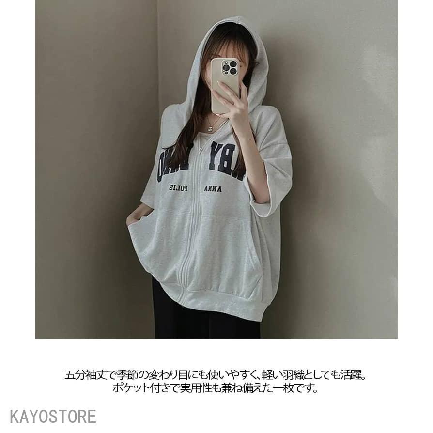 on フード付きジップアップパーカー ☆美品☆ ジップアップパーカー フード付き 半袖 パーカー 前開き ジップアップ