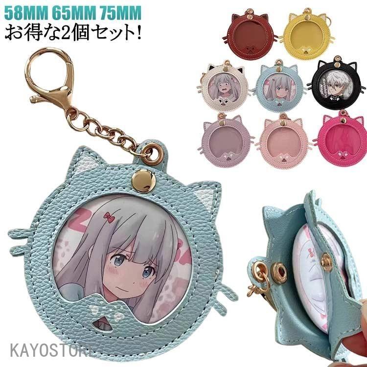 缶バッチ コレクション キーホルダー 缶バッジ ディスプレイ ピンク 缶
