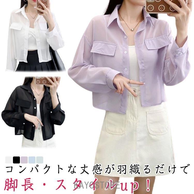 シアーシャツ シアージャケット ボレロ ショート丈 シースルー