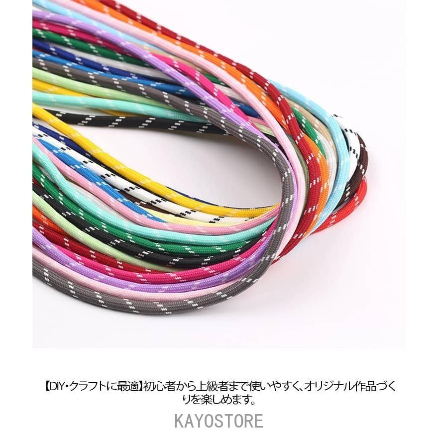 22色セット パラコード 太さ5mm おしゃれ 多機能 ハンドメイド用