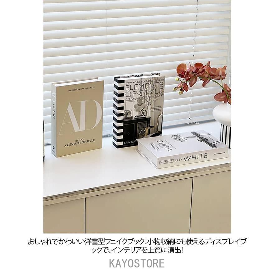 5種セット】 ダミーブック 5冊 セット 式 フェイクブック インテリア