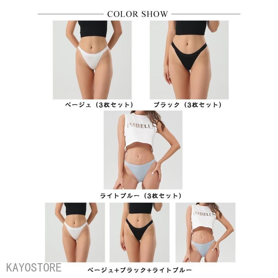 ユニセックスショーツ ビキニ パンツ 3枚組 ハイレグ ビキニショーツ