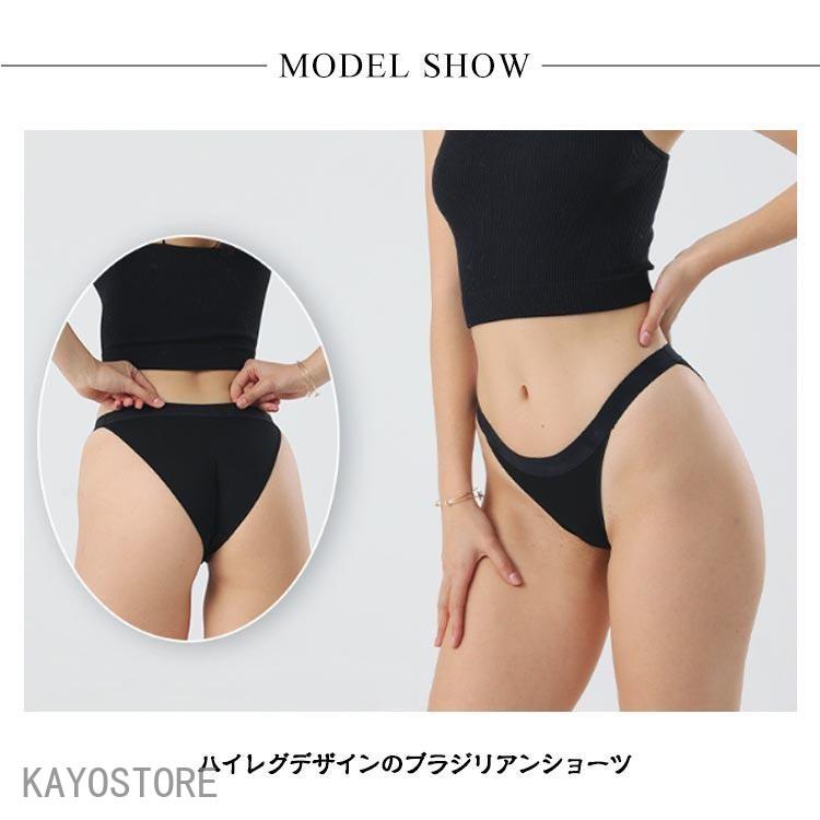 ユニセックスショーツ ビキニ パンツ 3枚組 ハイレグ ビキニショーツ