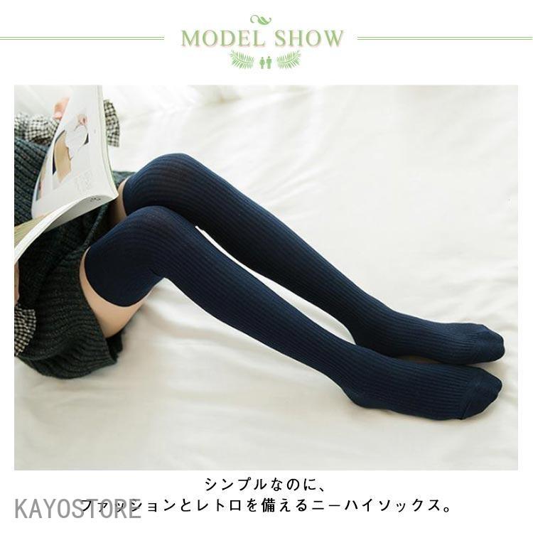 サイハイソックス リブソックス 2足セット 靴下 オーバーニーソックス