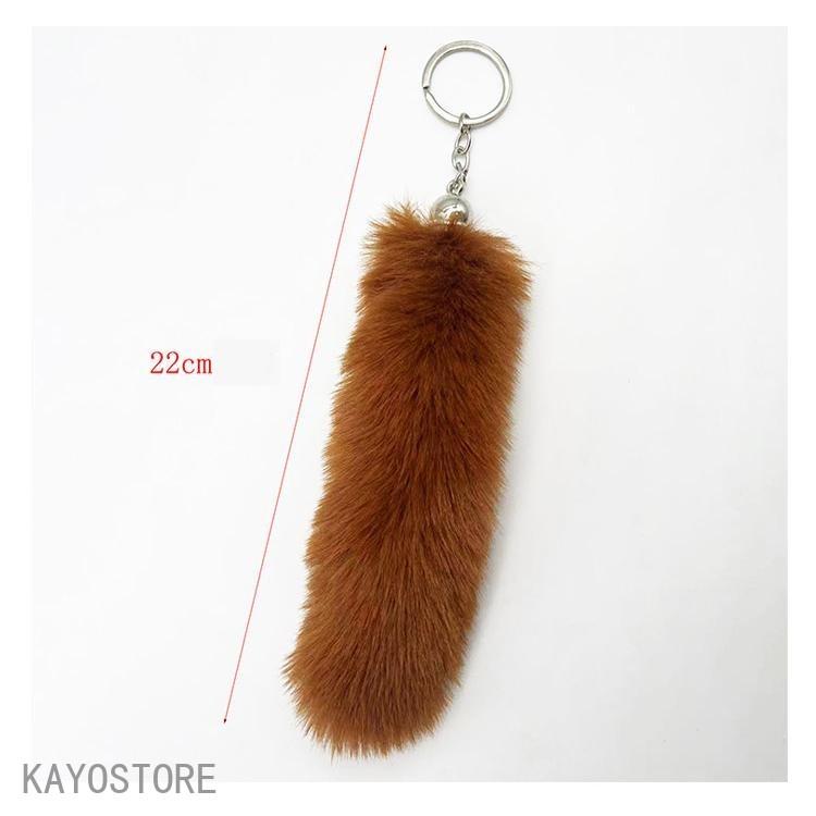 POP ブラウンファー キーホルダー 色違い6本セット しっぽ キーホルダー 20cm ファー フェイクファー