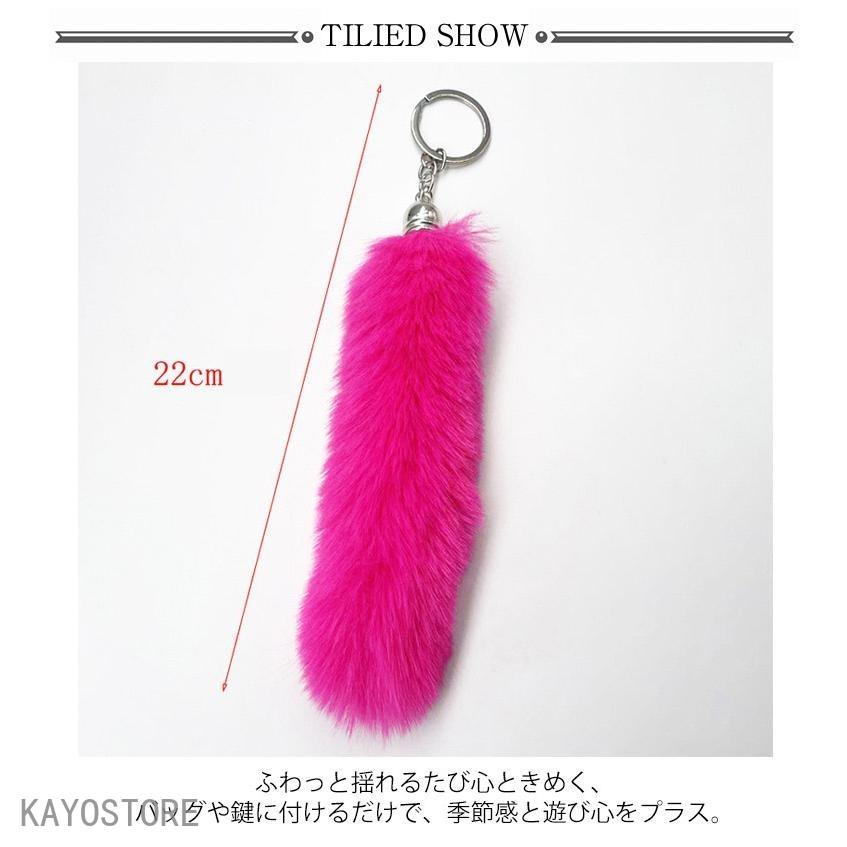 色違い6本セット しっぽ キーホルダー 20cm ファー フェイクファー