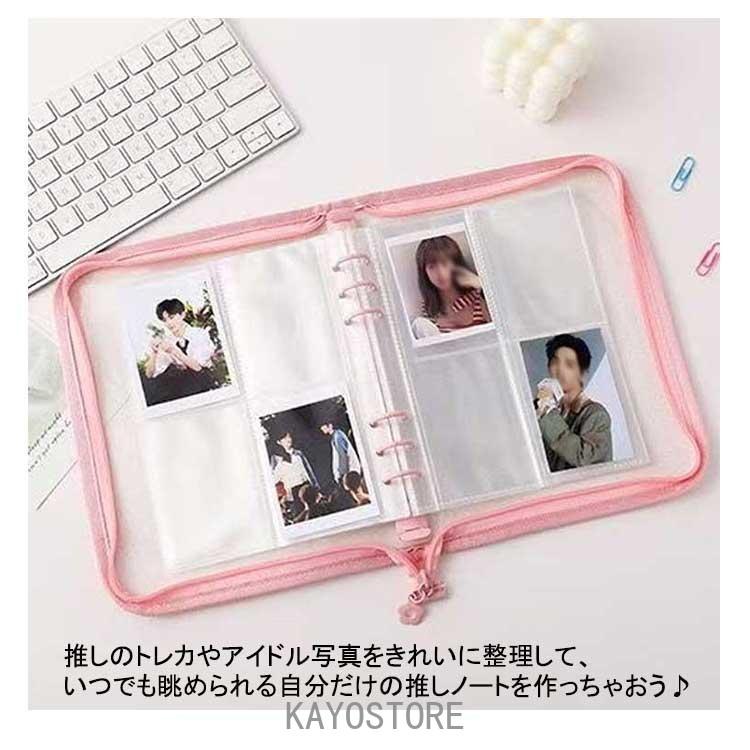 A5 バインダー　まとめ売り　トレカ　ファイル　韓国　文房具　収納　シール帳 コレクトブック 韓国 トレカケース シール帳 A5 6穴 バインダー トレカ