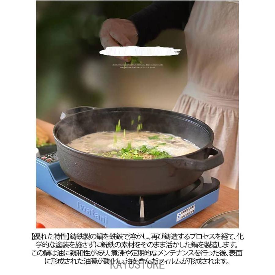フライパン すき焼き鍋 30cm 鍋 家庭用 両手鍋 鋳物 鉄鍋 ガラス 鉄