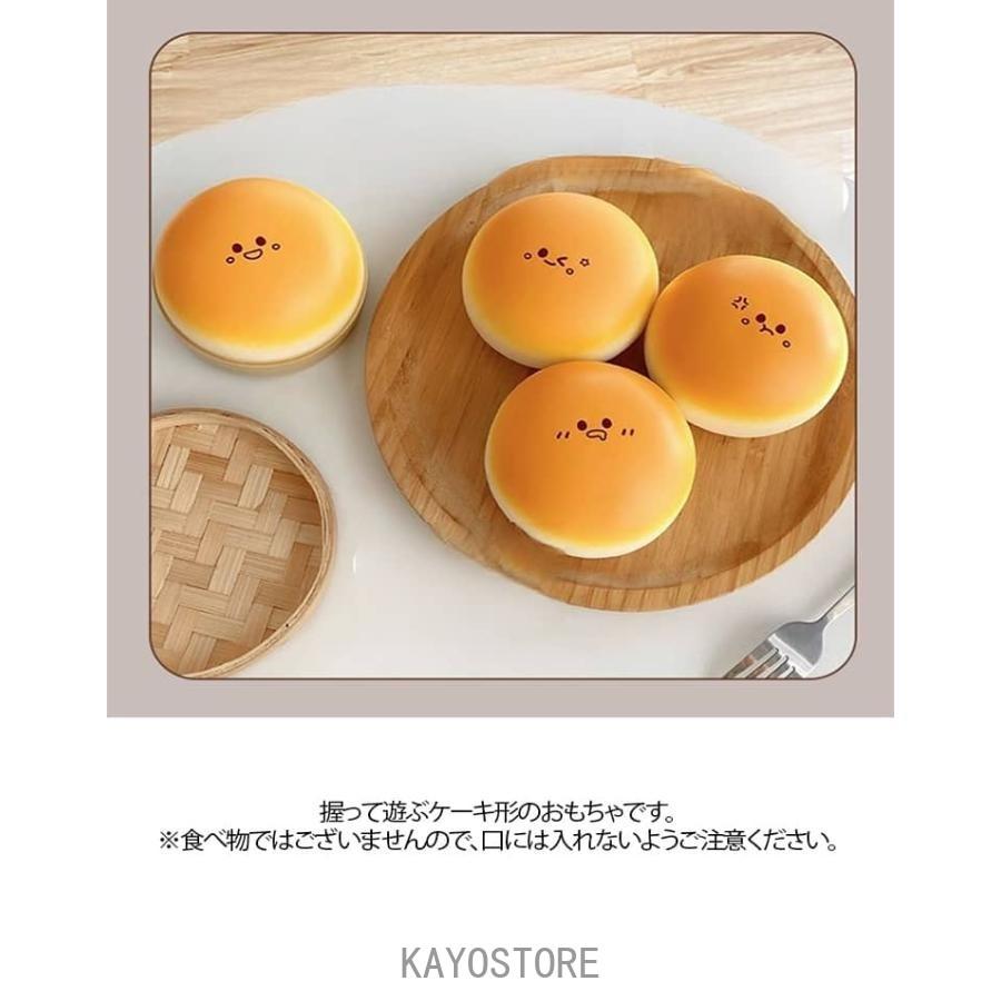 スクイーズ 2個セット メロジョイ 低反発 大福 パン ぷにぷに ふわふわ
