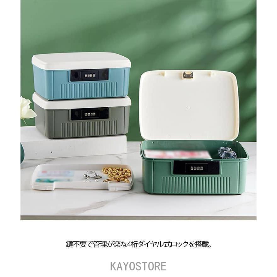 金庫 家庭用 小型 ダイヤル式 収納ボックス ロック付き ダイヤル式金庫