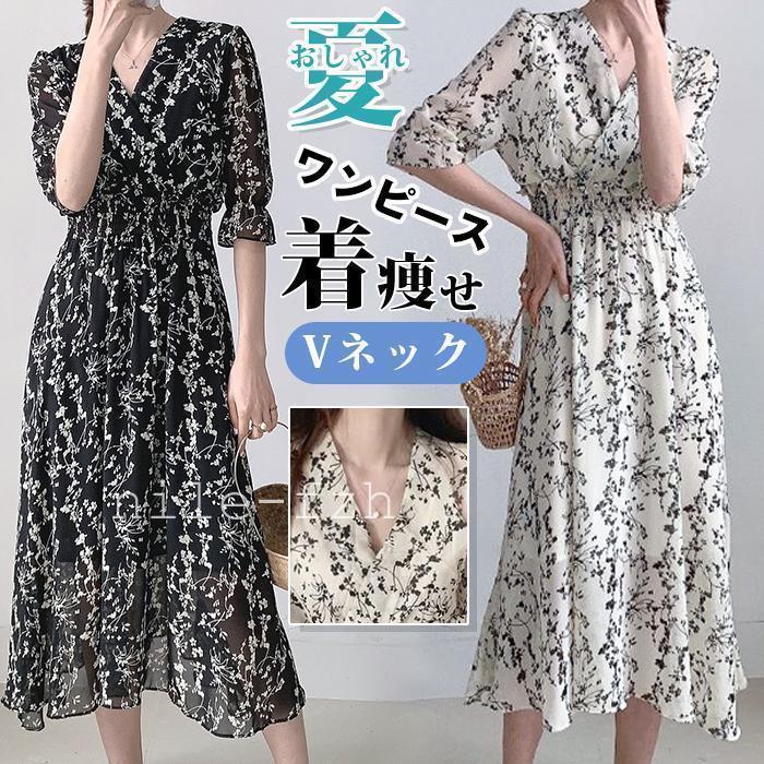 ワンピース レディース Vネック ワンピ ロング ロングワンピース