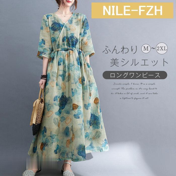 nf-one2520708-282