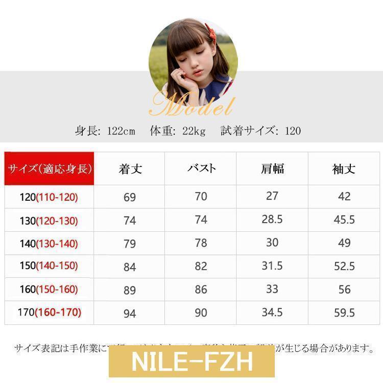 入学式 ワンピース ベージュ 女の子 ニット ストール 卒業式 フォーマル 子供 長袖 子供ドレス 発表会 ピアノ発表会 キッズ 卒服 ワンピース シンプル お受験 女の画像
