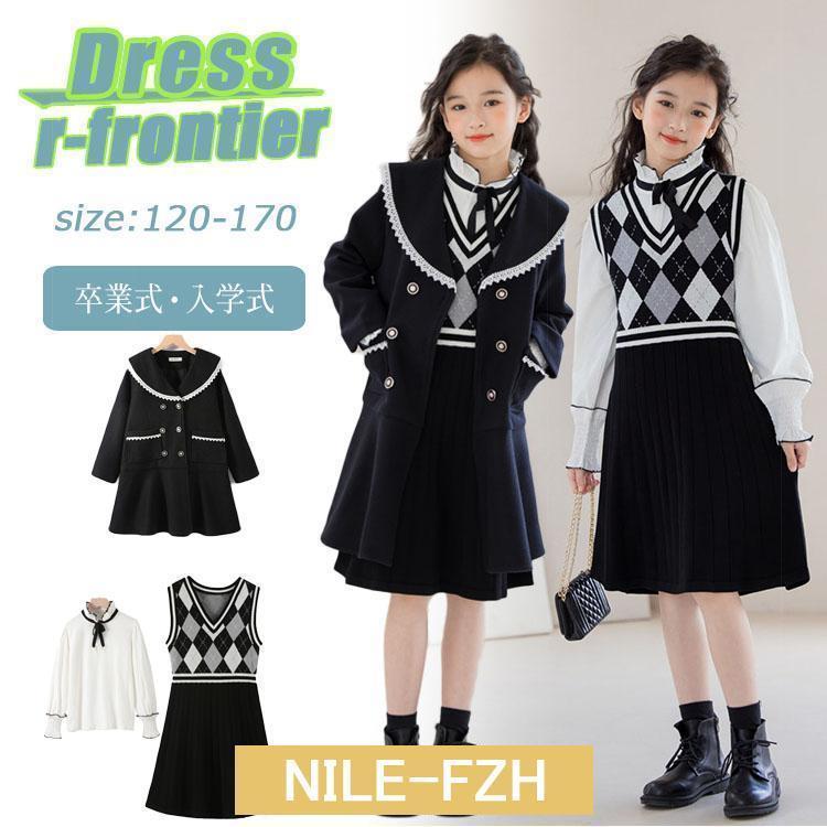 卒業式 スーツ 女の子 ピアノ発表会 ワンピース フォーマル 韓国 卒服