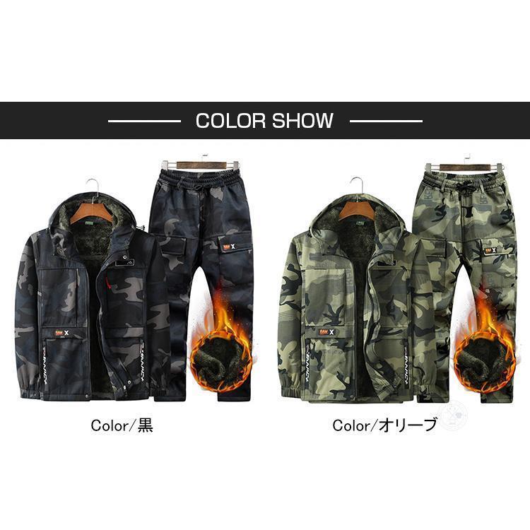 アウトドア セットアップ 上下セット メンズ 迷彩服上下 裏起毛 防寒着