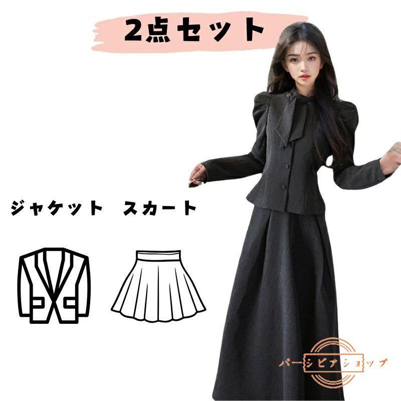 卒業式 グレー スーツ 女の子 レディース OL セットアップ 韓国 制服 2