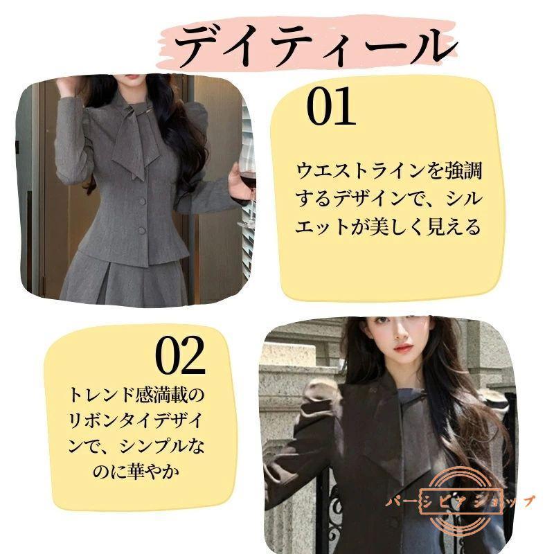 卒業式 グレー スーツ 女の子 レディース OL セットアップ 韓国 制服 2