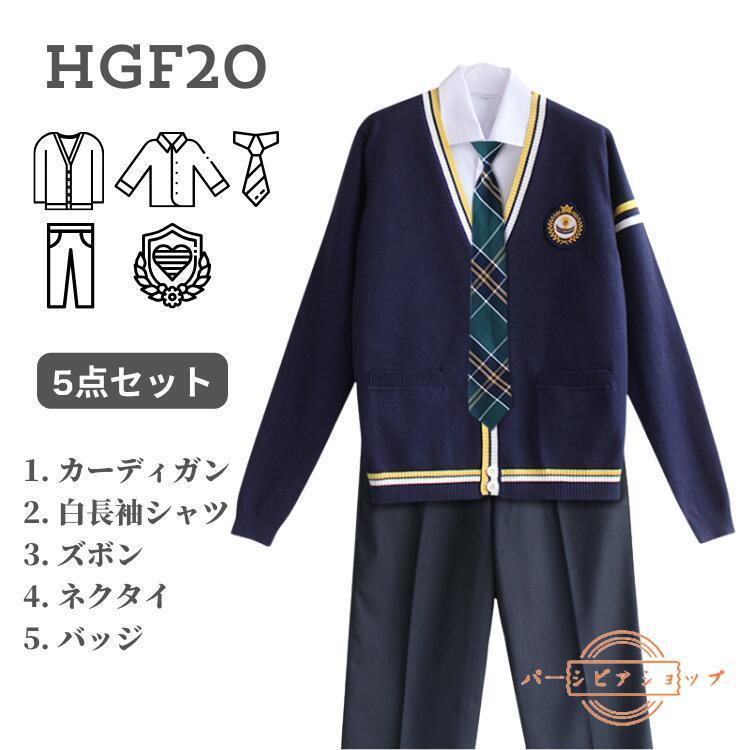 学生制服 学生服 5点セット チェック柄 高校生 フォーマル 女子高生