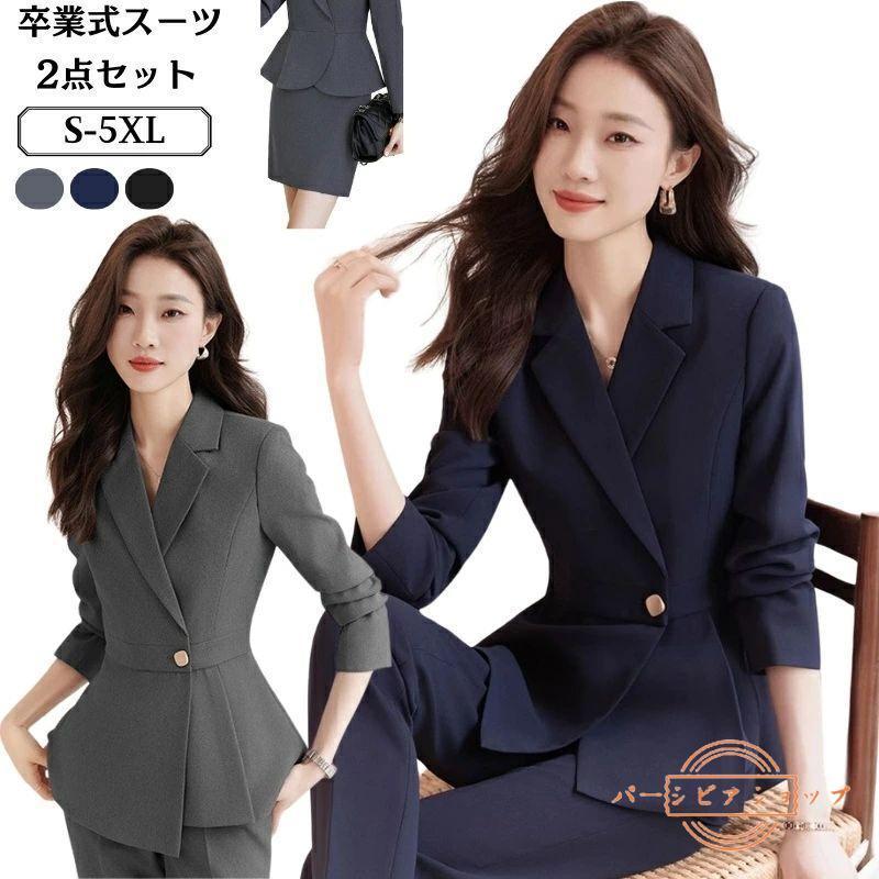 卒業式 スーツ 母親 30代 40代 50代 体型カバー レディース フォマールスーツ セットアップ 韓国 服装 パンツスーツ ジャケット おしゃれ 入園式 入学式 ママス
