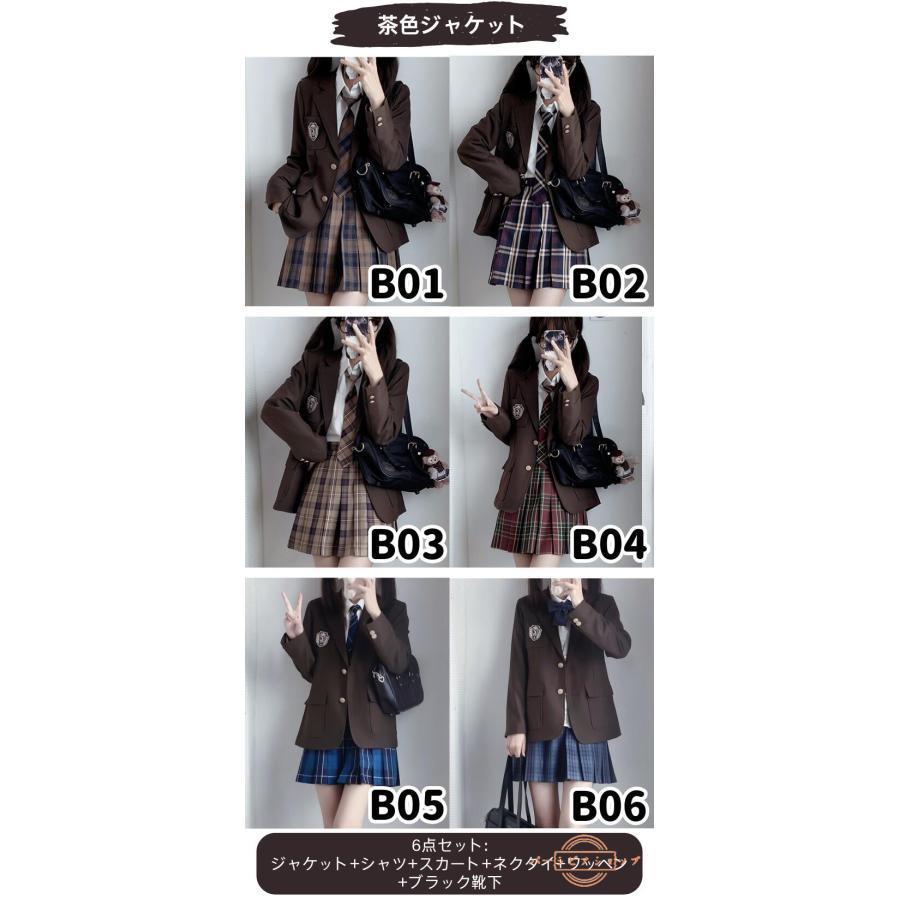 入学式 卒業式 スーツ 制服 学生服 6点セット スーツ中学生 高校生