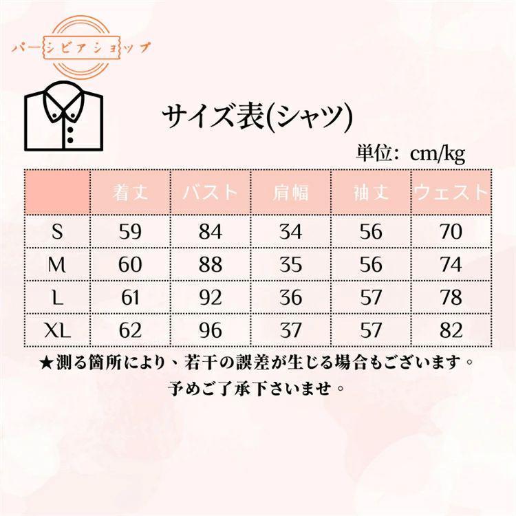 4点セット 卒服 制服 セットアップ スーツ 通学 レディース 卒業式