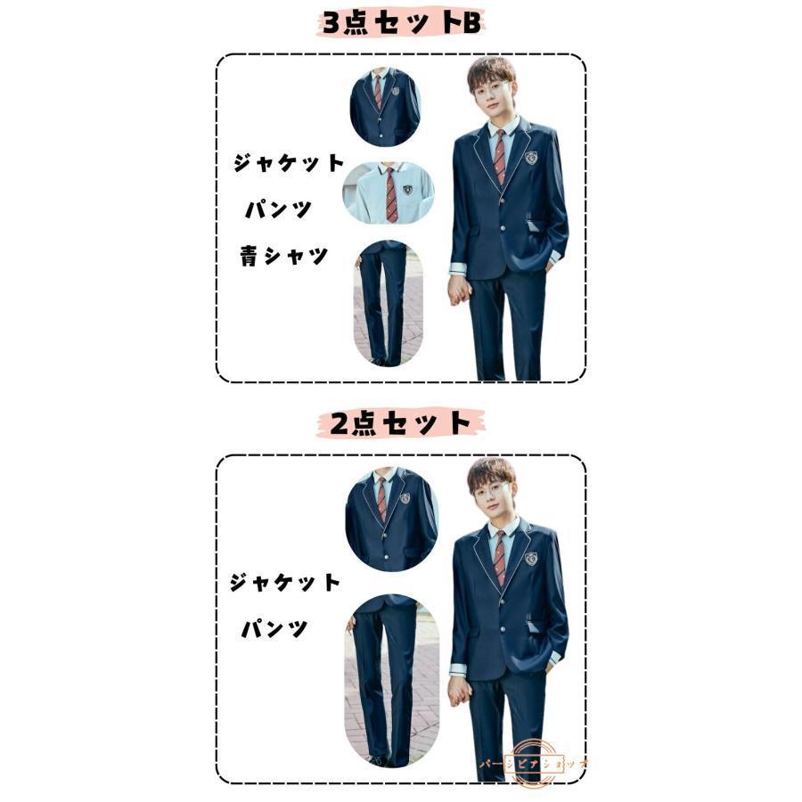高校卒業式 スーツ 制服 6年生 セットアップ 卒業式 パンツスーツ