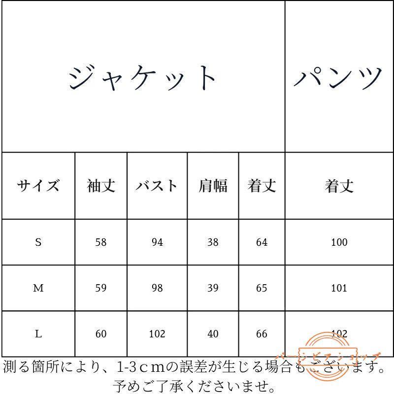 卒業式 スーツ 母親 30代 40代 レディース セットアップ 母 服装