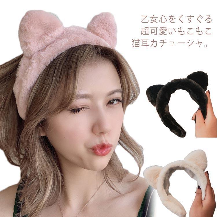 猫耳 カチューシャ もこもこ 可愛い ネコ 動物 ぬいぐるみカチューシャ