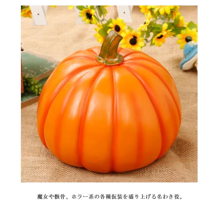 ハロウィン 装飾 飾り 置物 オブジェ 大きめ お化け