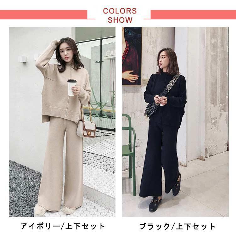 セットアップ レディース 秋冬 上下セット ニット パンツセットアップ ニットセーター タートルネック 長袖 ゆったり 無地 体型カバー プルオーバー