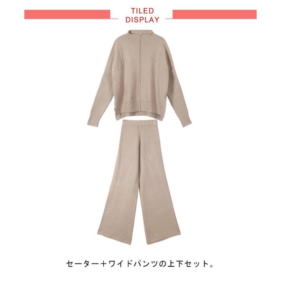 セットアップ レディース 秋冬 上下セット ニット パンツセットアップ ニットセーター タートルネック 長袖 ゆったり 無地 体型カバー プルオーバー