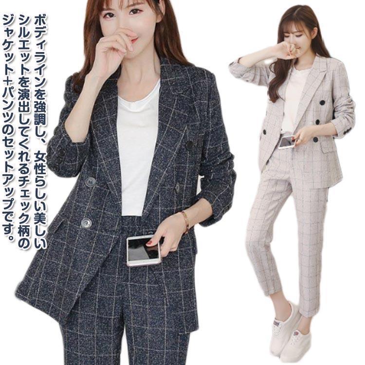 チェック柄 スーツ セットアップ レディース リクルートスーツ 女性