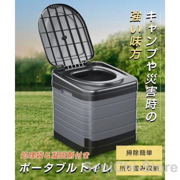 簡易トイレ 非常用 グッズ ポータブル 車中泊 キャンプ 折りたたみ トイレ 防災 介護 登山 避難 緊急 仮設 携帯 椅子 野外 便器 水洗 車内 凝固剤