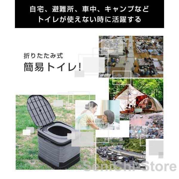 簡易トイレ 非常用 グッズ ポータブル 車中泊 キャンプ 折りたたみ トイレ 防災 介護 登山 避難 緊急 仮設 携帯 椅子 野外 便器 水洗 車内 凝固剤
