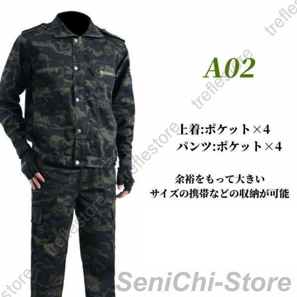 迷彩服 上下 セット ジャケット パンツ ズボン メンズ サバゲー 戦闘服