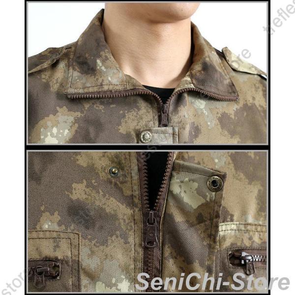 迷彩服 上下 セット ジャケット パンツ ズボン メンズ サバゲー 戦闘服