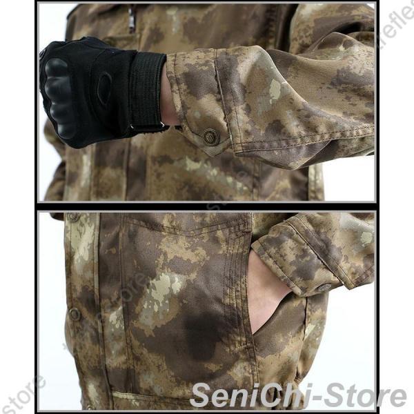 迷彩服 上下 セット ジャケット パンツ ズボン メンズ サバゲー 戦闘服