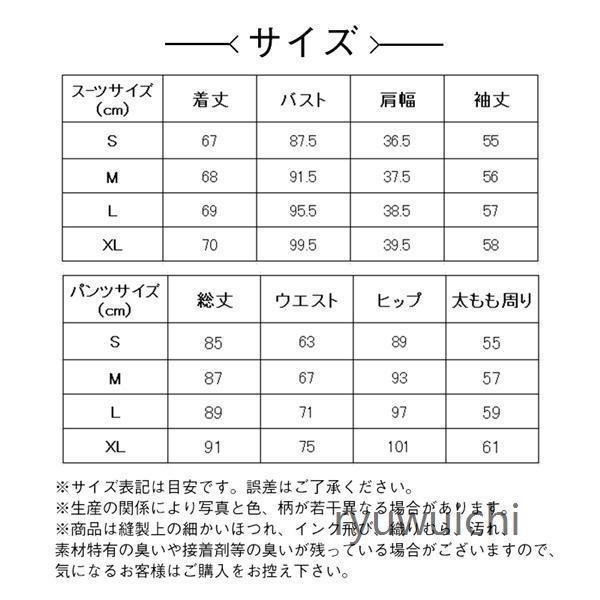 レディース スーツセット 2点セット パンツスーツ ビジネススーツ 女性 春秋新作 テーラード 大きいサイズ 韓国風 着痩せ 体型カバー 大人かわいい